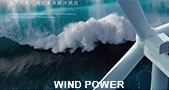 Wind Power