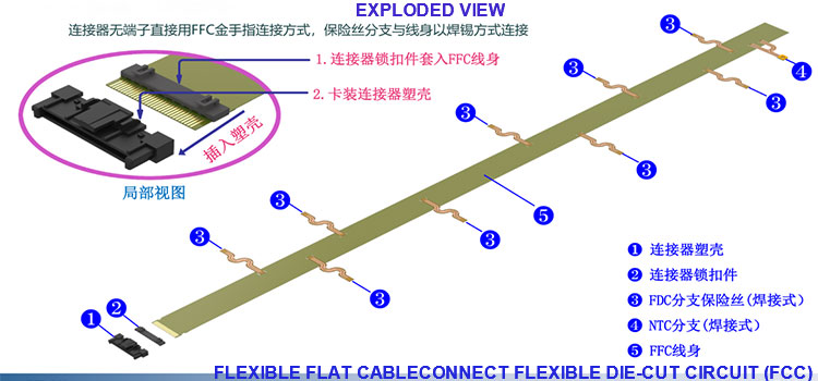 1760169146302059.jpg 010-FCC爆炸图.jpg