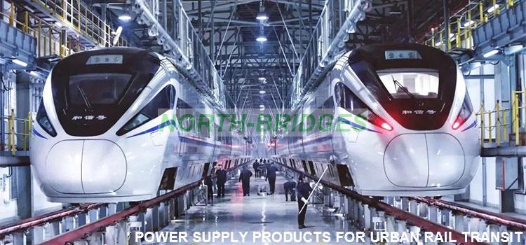 05-Power-Supply--for-Urban-Rail-Transit.jpg
