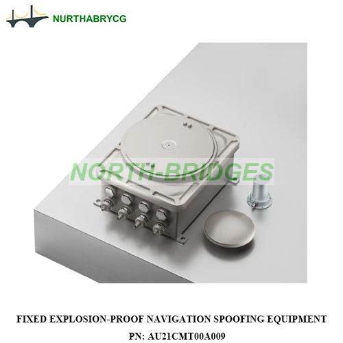 001-固定式导航诱骗设备Fixed-Explosion‑proof-Navigation-Spoofing-Equipment-AU21CMT00A009.jpg